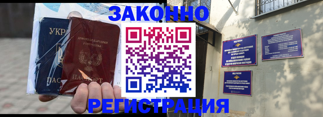 форма 3 в Райчихинске