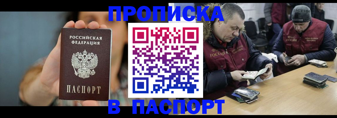 форма 3 в Райчихинске